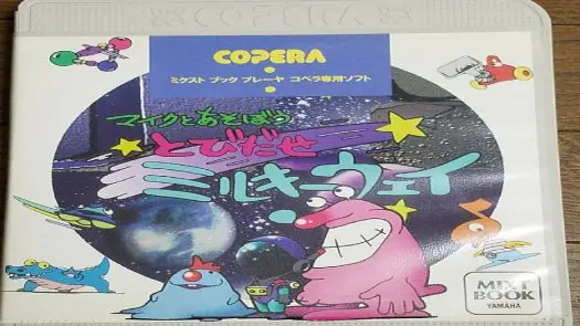 Copera No Time Machine (Mixt Book Player - Copera)